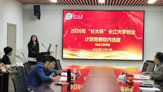 会议室里的人们 AI 生成的内容可能不正确。